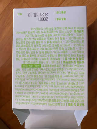 로그네이처 로그 실버 신바이오틱스 — 5점을 준 리뷰어가 2020년 7월 올린 사용 사진