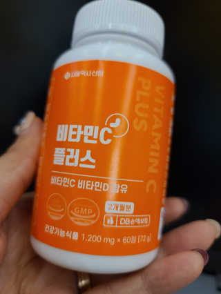 서울약사신협_비타민C플러스_1,200mg x 60정 — 5점을 준 리뷰어가 2020년 11월 올린 사용 사진
