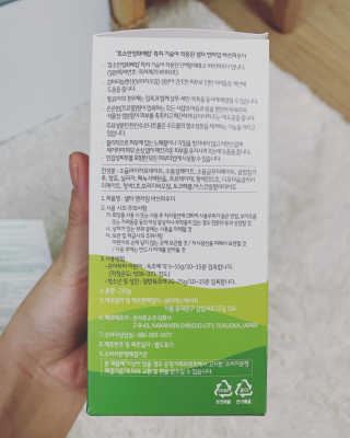 하이잉🤩님이 올린 리뷰 사진 3