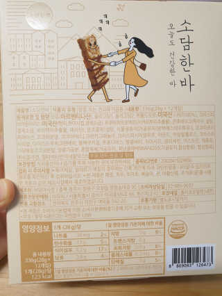 미미님이 올린 리뷰 사진 2