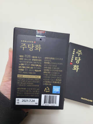 지선씨님이 올린 리뷰 사진 4