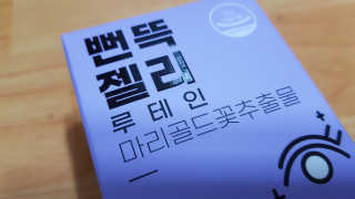 재느님님이 올린 리뷰 사진 1