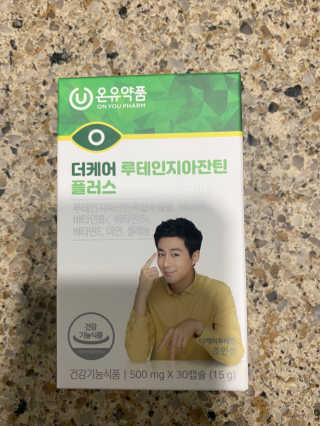 harumom님이 올린 리뷰 사진 2