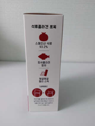 조은약초 석류콜라겐 석류즙 석류쪼옥 젤리 스틱 15포 x 20g — 5점을 준 리뷰어가 2020년 8월 올린 사용 사진