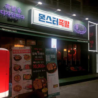 hye님이 올린 리뷰 사진 3
