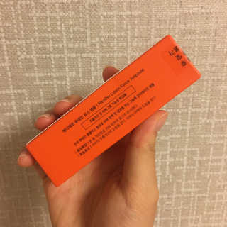 메디페르 [ 2+1 ] 루테인앰플 10ml 2개 + 루테인크림 50ml 1개 — 4.5점을 준 리뷰어가 2020년 8월 올린 사용 사진
