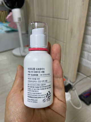 비피도랩 프로클리닉 카밍 앤 이레이징 세럼 — 5점을 준 리뷰어가 2020년 8월 올린 사용 사진