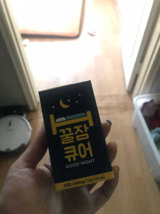 조은약초 꿀잠큐어 제주 감태추출물 감태정 600mg — 5점을 준 리뷰어가 2020년 5월 올린 사용 사진