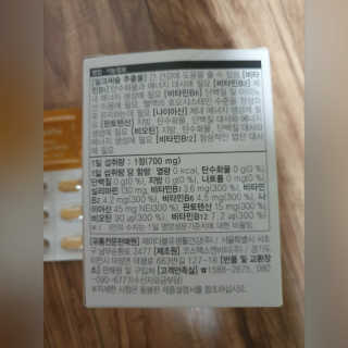 보리네님이 올린 리뷰 사진 2