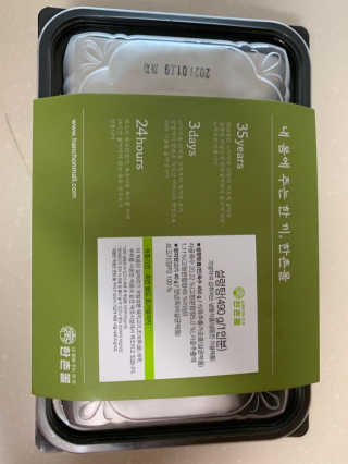 이주부님이 올린 리뷰 사진 1