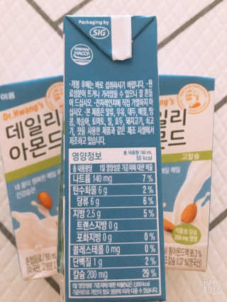 큐니님이 올린 리뷰 사진 4