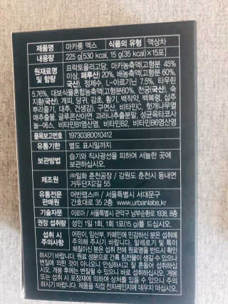난쟁이가쏘아올린작은공인인증서님이 올린 리뷰 사진 2