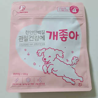 My Pet Care 천연단백질 관절건강에 개좋아 — 5점을 준 리뷰어가 2020년 11월 올린 사용 사진