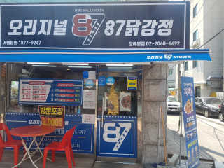 조은택님이 올린 리뷰 사진 1