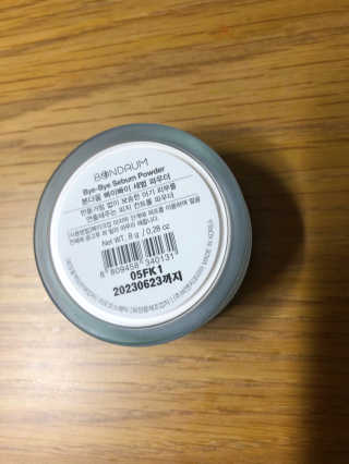 본다움 빠이빠이 세범 파우더 — 4점을 준 리뷰어가 2020년 7월 올린 사용 사진