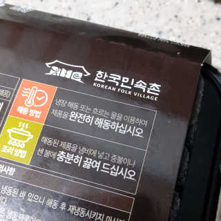 코뚱님이 올린 리뷰 사진 3