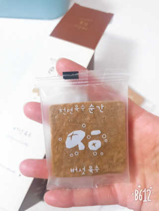 바이에이미님이 올린 리뷰 사진 4