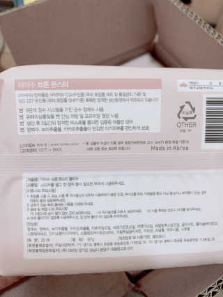 동글동글님이 올린 리뷰 사진 3