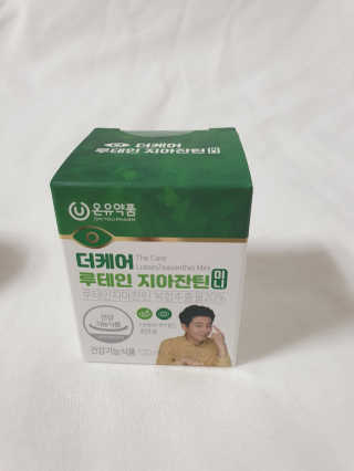 쩡여니님이 올린 리뷰 사진 3