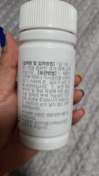 JW중외제약 마이코드 멀티비타민미네랄 포 맨 — 5점을 준 리뷰어가 2020년 7월 올린 사용 사진