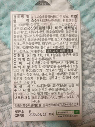 쭈마미님이 올린 리뷰 사진 4