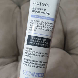 콩순콩콩님이 올린 리뷰 사진 2