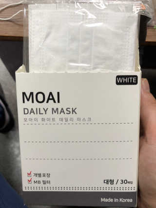 모아이 데일리 마스크 30매 개별포장 FDA등록 — 5점을 준 리뷰어가 2020년 11월 올린 사용 사진