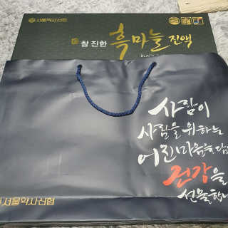 서울약사신협 약사신협_흑마늘진액_70mlx30포 — 5점을 준 리뷰어가 2020년 10월 올린 사용 사진