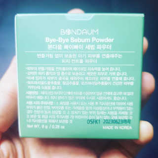 본다움 빠이빠이 세범 파우더 — 5점을 준 리뷰어가 2020년 8월 올린 사용 사진