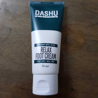 다슈코리아 다슈 데일리 릴렉스 풋크림 70ml — 4점을 준 리뷰어가 2020년 10월 올린 사용 사진