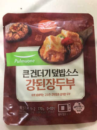이주부님이 올린 리뷰 사진 3