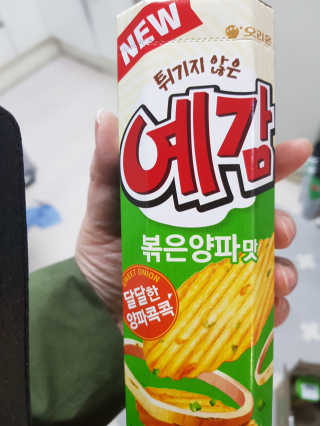 보리네님이 올린 리뷰 사진 3