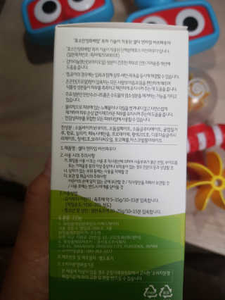 즐거운인생V님이 올린 리뷰 사진 2