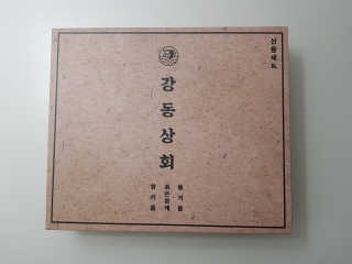 goodluck엠제이맘님이 올린 리뷰 사진 2