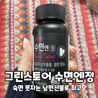 쏭J님이 올린 리뷰 사진 1