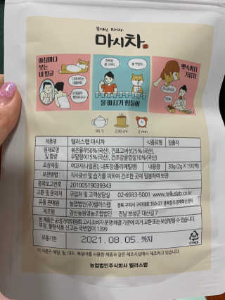 tory님이 올린 리뷰 사진 2