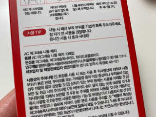 뚱지니님이 올린 리뷰 사진 3