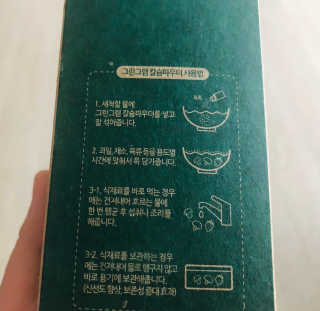 지혜님님이 올린 리뷰 사진 2