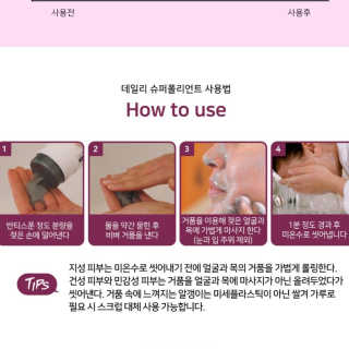602님이 올린 리뷰 사진 4