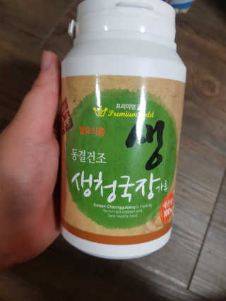 유지영님이 올린 리뷰 사진 1