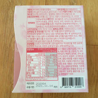 헬스업_쁘띠쁘띠석류콜라겐젤리_20g x 14포 — 4.5점을 준 리뷰어가 2020년 10월 올린 사용 사진