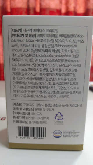 뱃살공주님이 올린 리뷰 사진 2