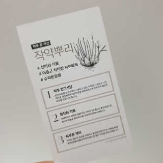 jnj님이 올린 리뷰 사진 4