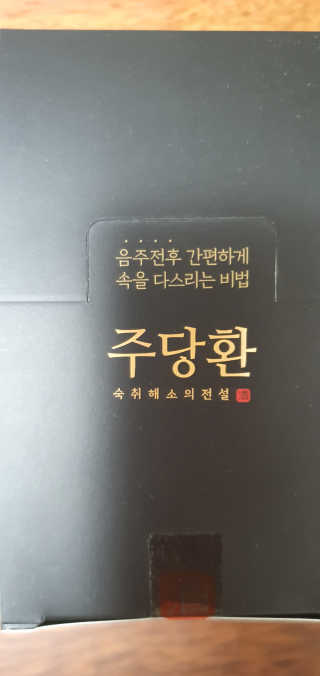 DongJaeLee님이 올린 리뷰 사진 2