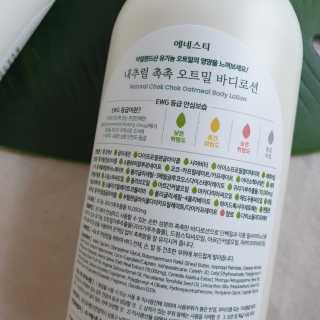 와니미니좋은이님이 올린 리뷰 사진 3