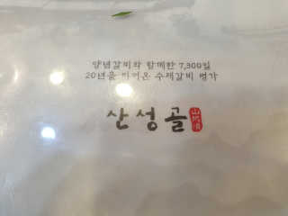 늘해랑님이 올린 리뷰 사진 1