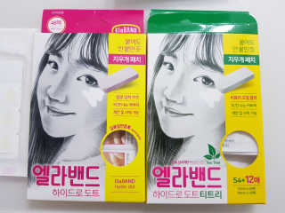 엘라밴드 하이드로 도트 스팟패치 12mm, 티트리 — 5점을 준 리뷰어가 2020년 8월 올린 사용 사진