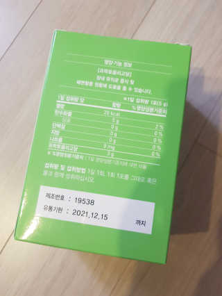에이토솔루션 비피도락 프리바이오틱스 — 5점을 준 리뷰어가 2020년 5월 올린 사용 사진