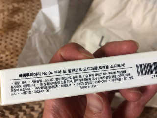 쓰담쓰담님이 올린 리뷰 사진 3