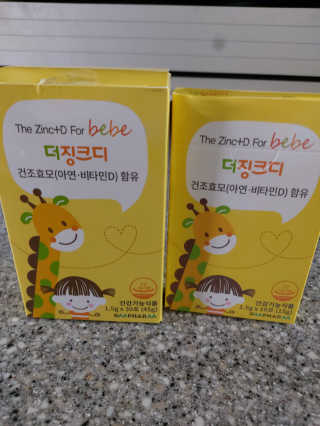 도로시맘님이 올린 리뷰 사진 3
